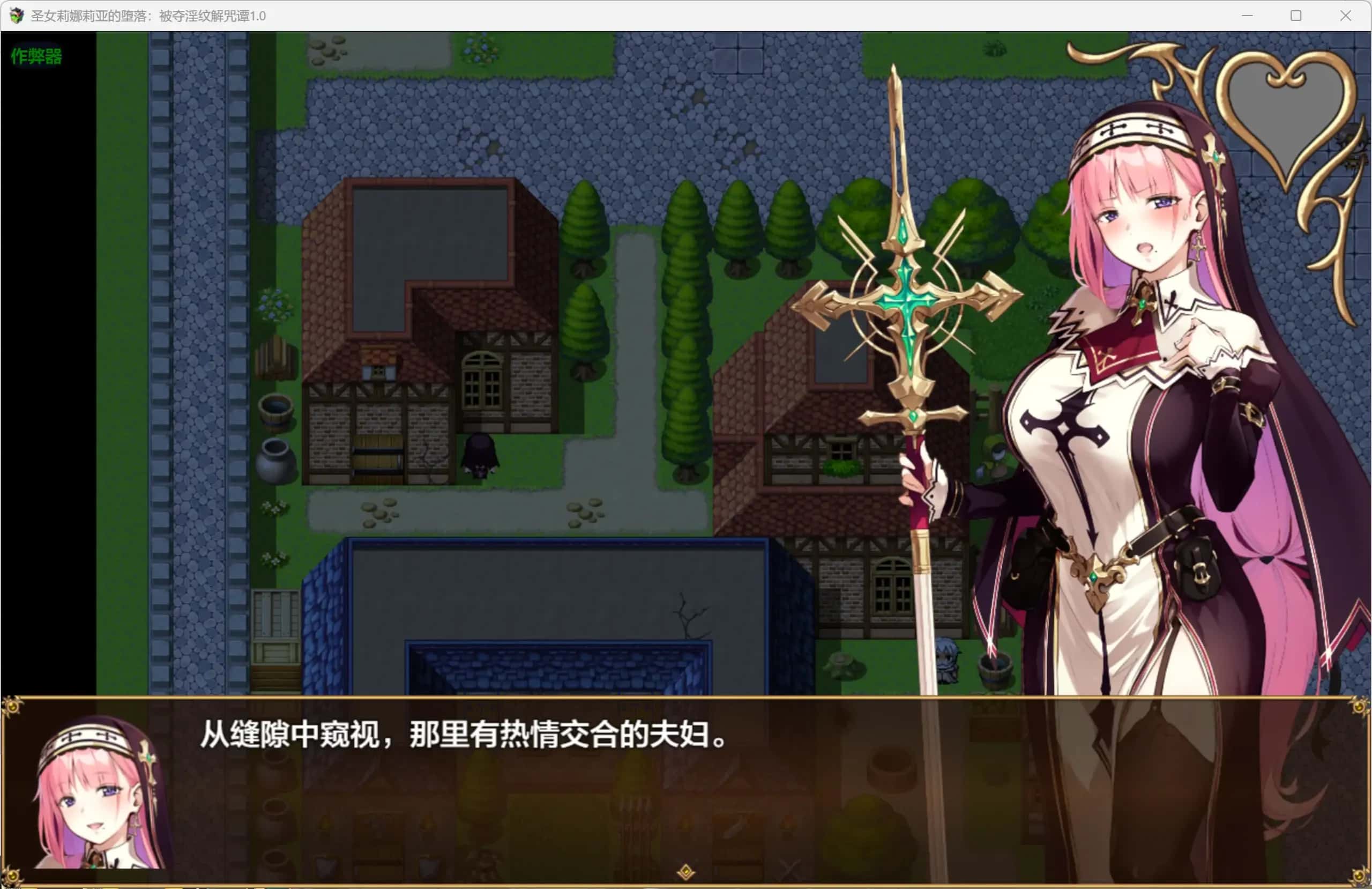 游戏画面3