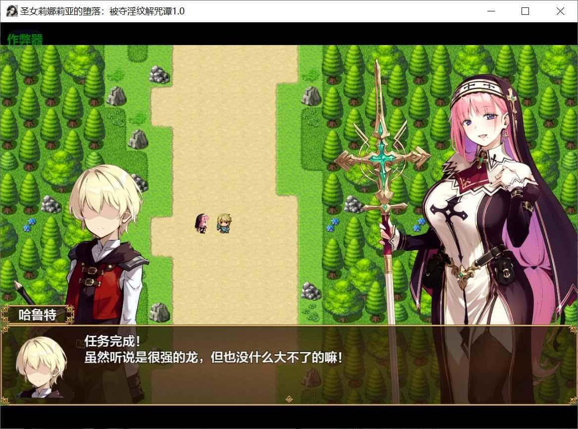游戏画面1